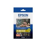 エプソン 写真用紙<絹目調> (ハガキ/20枚) KH20MSHR