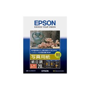 エプソン 写真用紙<絹目調> (L判/20枚) KL20MSHR