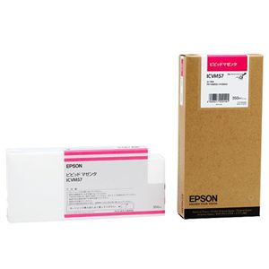 エプソン PX-H10000/PX-H8000用 PX-P/K3インク 350ml (ビビットマゼンタ) ICVM57