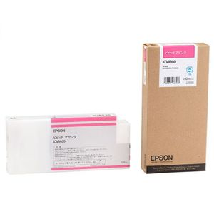エプソン PX-F10000/PX-F8000専用 PX-P/K3インク 150ml (ビビッドマゼンタ) ICVM60