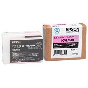 エプソン PX-5002用 インクカートリッジ (ビビットライトマゼンタ) ICVLM48