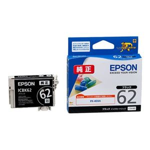 エプソン インクカートリッジ (ブラック) ICBK62