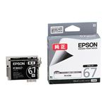 エプソン インクカートリッジ (ブラック) ICBK67
