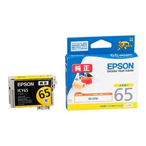 エプソン インクカートリッジ (イエロー) ICY65