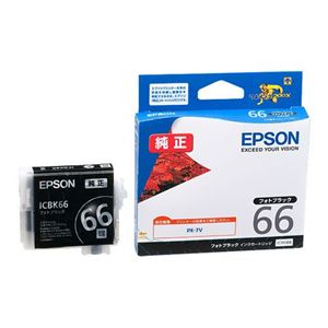エプソン インクカートリッジ ICBK66(ブラック) ICBK66