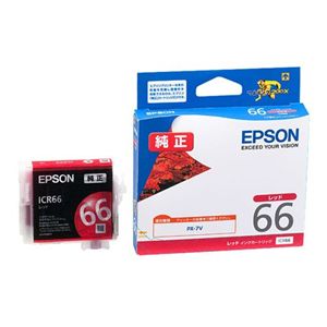 エプソン インクカートリッジ ICR66(レッド) ICR66