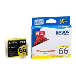 エプソン インクカートリッジ ICY66(イエロー) ICY66