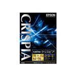 エプソン 写真用紙クリスピア<高光沢>(A2サイズ/20枚) KA220SCKR