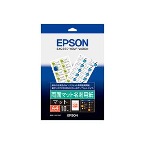 エプソン 両面マット名刺用紙(A4/10面) KA410NC