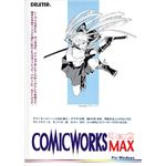 エスイー COMICWORKS Max Ver2 For Windows