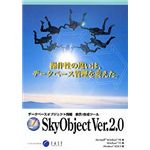 イースト SkyObject Ver.2.0