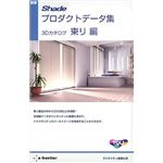 イーフロンティア 新版 Shadeプロダクトデータ集 3Dカタログ 東リ編 EF371H111