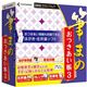 筆まめ 筆まめおつきあい帳3 - 縮小画像1