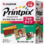 富士フイルム CX-400専用 ロールペーパー RL-SD40