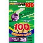 富士フイルム 光沢仕上げ はがき C2100