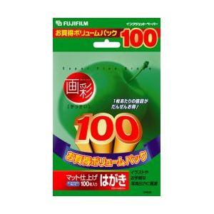 富士フイルム マット仕上げ スーパーファインはがき CS100