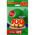 富士フイルム マット仕上げ スーパーファインはがき CS100