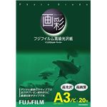 富士フイルム 高級光沢紙 G3A3N20A