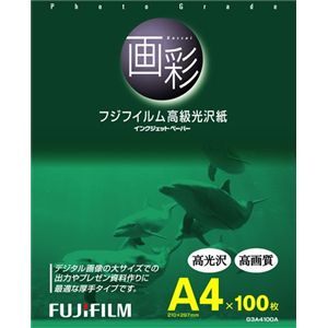富士フイルム 高級光沢紙 G3A4100A