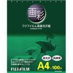 富士フイルム 高級光沢紙 G3A4100A
