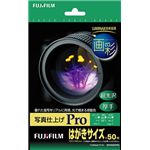 富士フイルム 写真仕上げPro WPHS50PRO