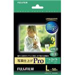 富士フイルム 写真仕上げPro WPL50PRO