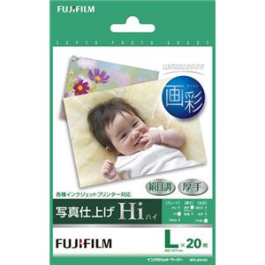 富士フイルム 写真仕上げHi絹目 WPL20HIC