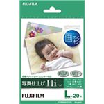 富士フイルム 写真仕上げHi絹目 WPL20HIC