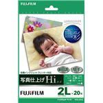富士フイルム 写真仕上げHi絹目 WP2L20HIC