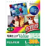 富士フイルム 写真仕上げValue WPL300VA