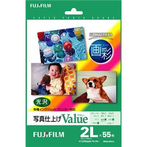 富士フイルム 写真仕上げValue WP2L55VA