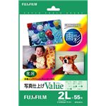 富士フイルム 写真仕上げValue WP2L55VA