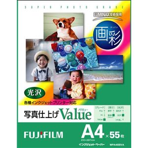 富士フイルム 画彩 写真仕上げ Value(バリュー) A4 55枚入 WPA455VA
