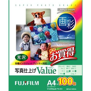 富士フイルム 写真仕上げValue WPA4100VA