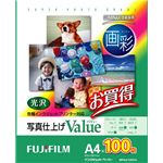 富士フイルム 写真仕上げValue WPA4100VA