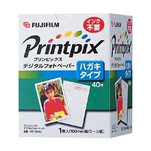 富士フイルム デジタルフォトプリンター用ハガキタイプ用紙 RPSD40