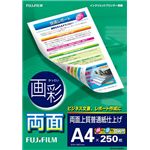 富士フイルム インクジェット用紙<画彩>両面上質普通紙仕上げA4・250枚入り RHKA4250