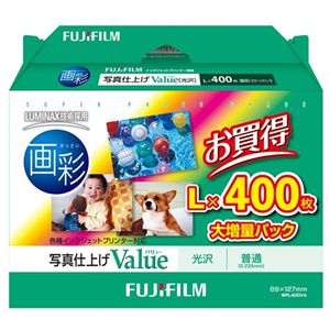 富士フイルム インクジェット用紙<画彩>写真仕上げValueLサイズ・400枚入り WPL400VA