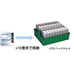 富士フイルム <LTOテープ搬送用トランク>富士フイルム LTOテーププロテクトケース ハードトレイ 18巻用 FB PROCASE WITH LTO TRAY