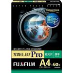 富士フイルム 写真仕上げPro WPA460PRO