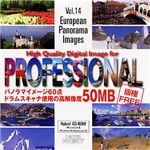 イメージギャップ High Quality Digital Image for Professional Vol.14 European Panorama Images