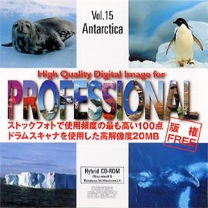イメージギャップ High Quality Digital Image for Professional Vol.15 Antarctica
