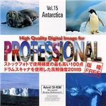 イメージギャップ High Quality Digital Image for Professional Vol.15 Antarctica
