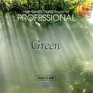 イメージギャップ High Quality Digital Sound for Professional Vol.1 Green