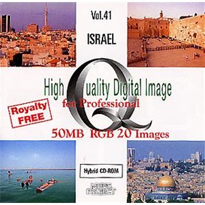 イメージギャップ High Quality Digital Image for Professional Vol.41 ISRAEL MUUS041