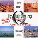 イメージギャップ High Quality Digital Image for Professional Vol.41 ISRAEL MUUS041