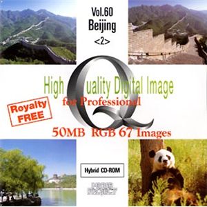 イメージギャップ High Quality Digital Image for Professional Vol.60 Beijin 2 MUUS060