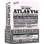 富士通 ATLAS 専門辞書(技術・ビジネス・医学) グレードアップキット V14.0 B5140YE2C
