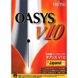 富士通ミドルウェア OASYS V10.0 B5140XD0C