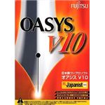 富士通ミドルウェア OASYS V10.0 B5140XD0C